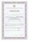 Лицензия1 Лицензия1