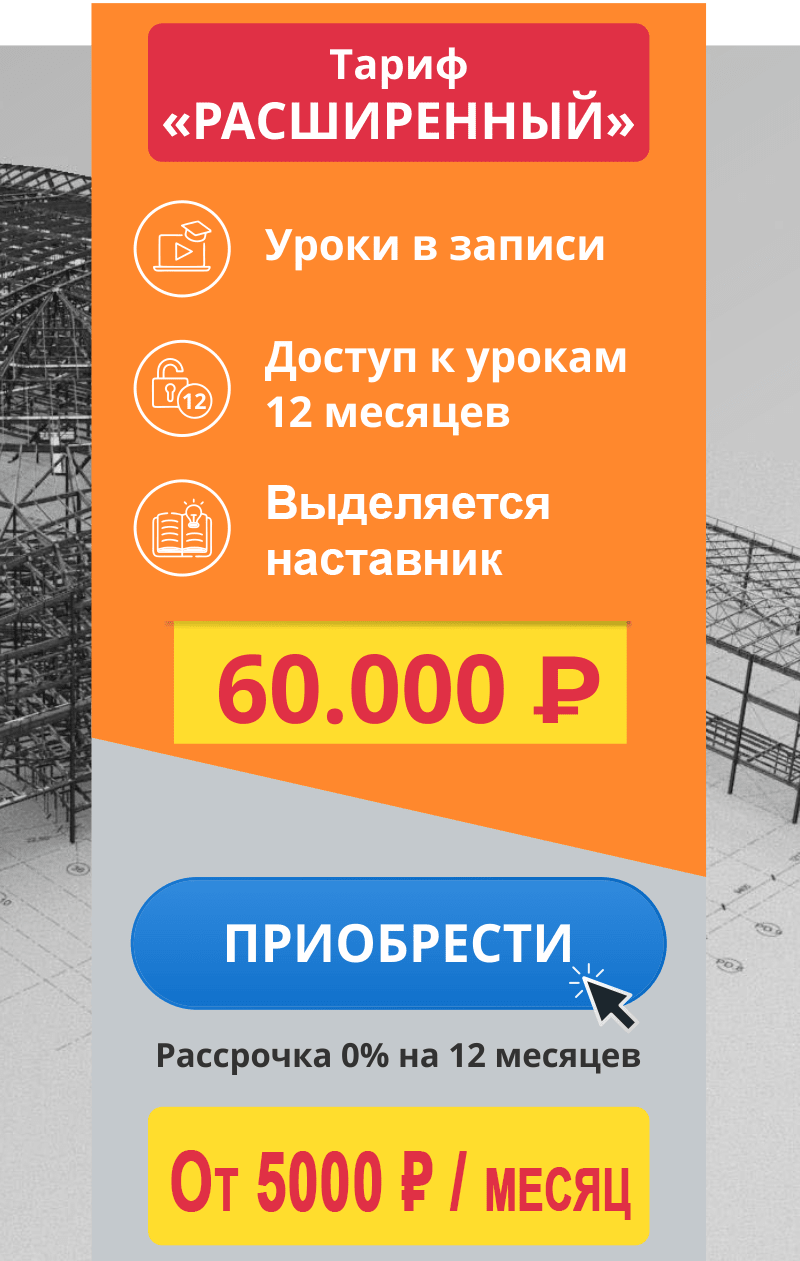 Приобрести Приобрести