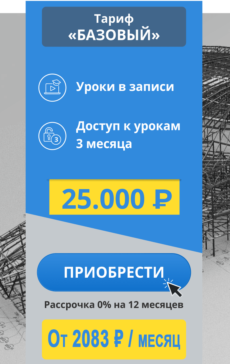 Приобрести Приобрести